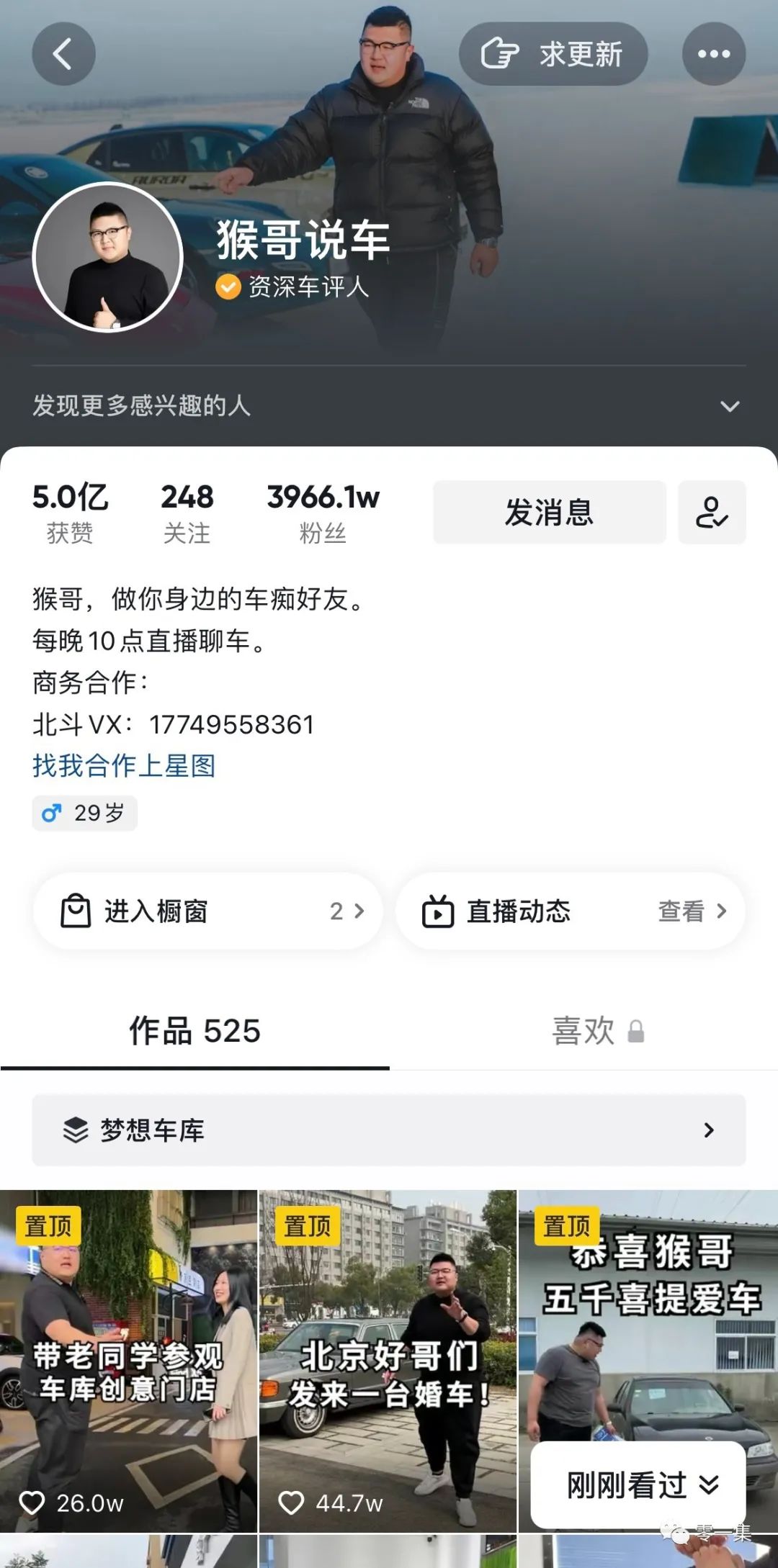 如果抖音增加这10个功能，你最喜欢哪个？